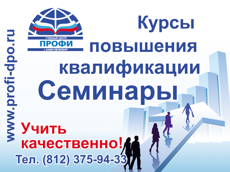 Дизайн 2-й категории
