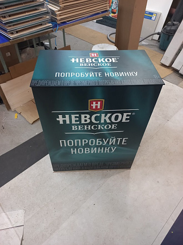 Промостойка