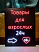 Двухсторонняя неоновая вывеска
