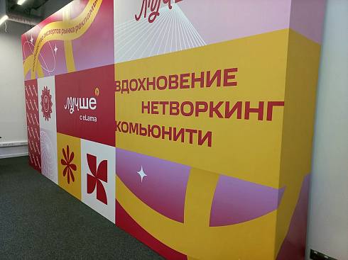 Пресс волл объемный из бруса. Баннер блэк бэк. Размер 6х3х0,5м