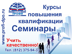 Дизайн 2-й категории